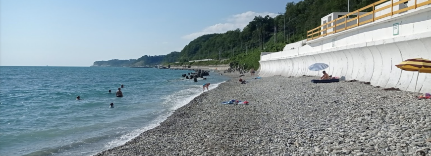 Изображение Совет-Квадже #1