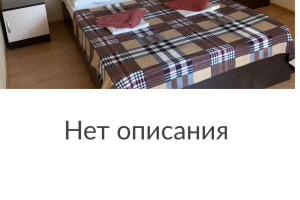 Изображение Изображение гостиницы "Гостевой дом «Мараш»" #23 #15