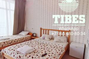 Изображение Изображение гостиницы "Гостевой дом «Tibes»" #10 #2