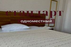 Изображение Изображение гостиницы "Отель «ASSIR»" #9 #1