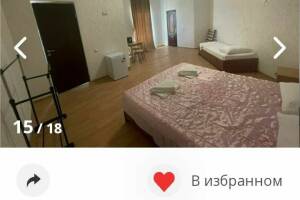 Изображение Изображение гостиницы "Гостевой дом «Солнечный Бриз»" #6 #3