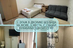 Изображение Изображение: 3−5 местный без вида на море #1 #9