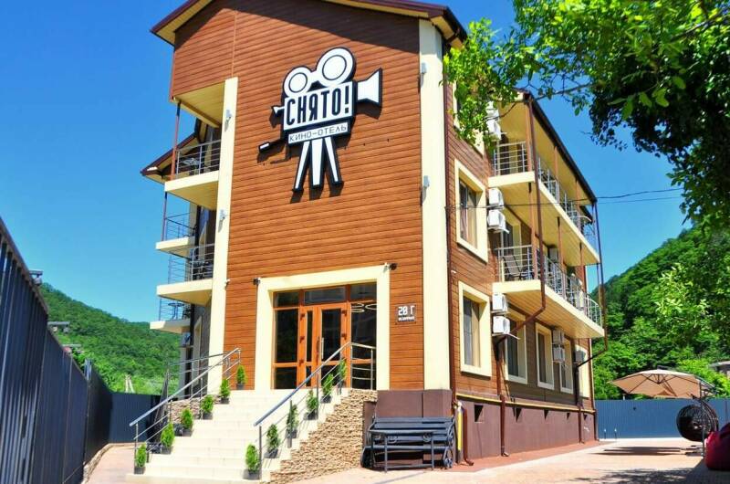 Изображение Изображение гостиницы &quot;Кино-отель «Снято»&quot; #1 #1