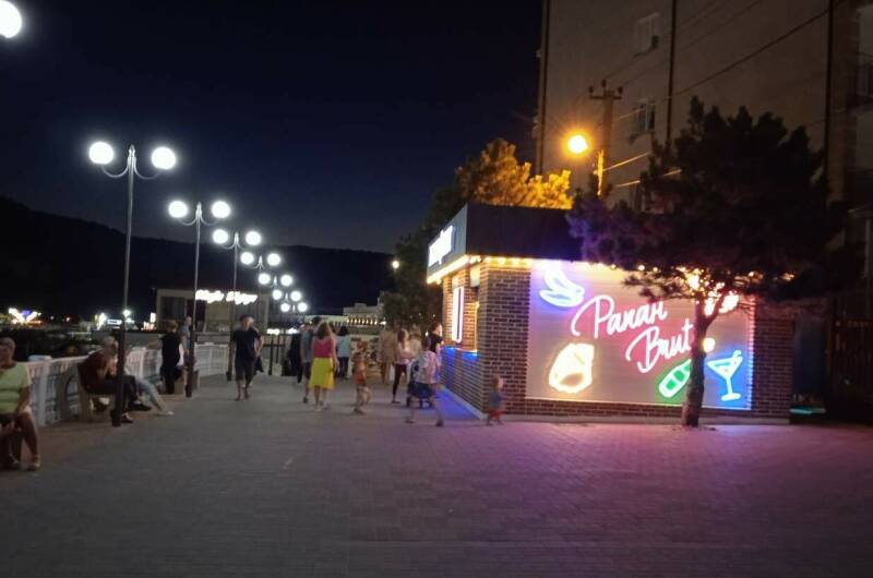 Изображение Изображение гостиницы &quot;Гостевой дом «У Светланы»&quot; #3 #3