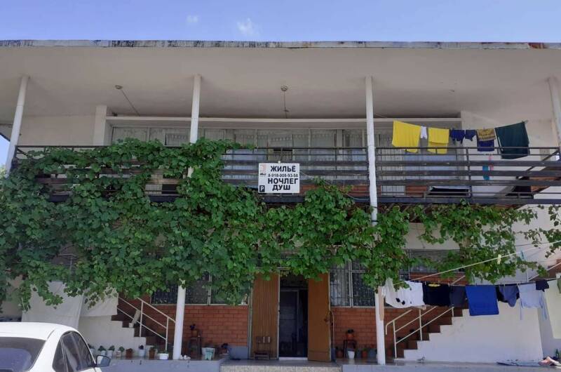 Изображение Изображение гостиницы &quot;Частный дом «Вишенка»&quot; #4 #4