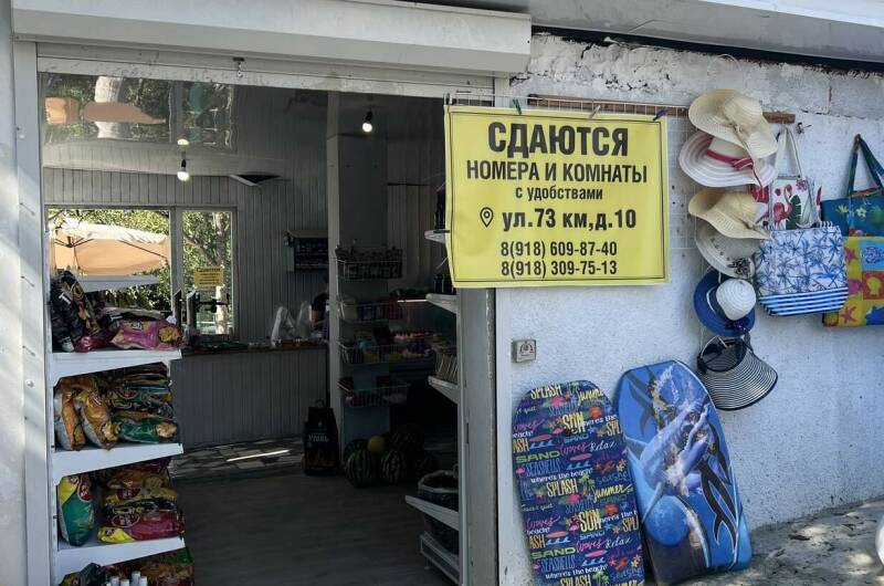Изображение Изображение гостиницы "Гостевой дом «Пляжный Дом»" #6 #6