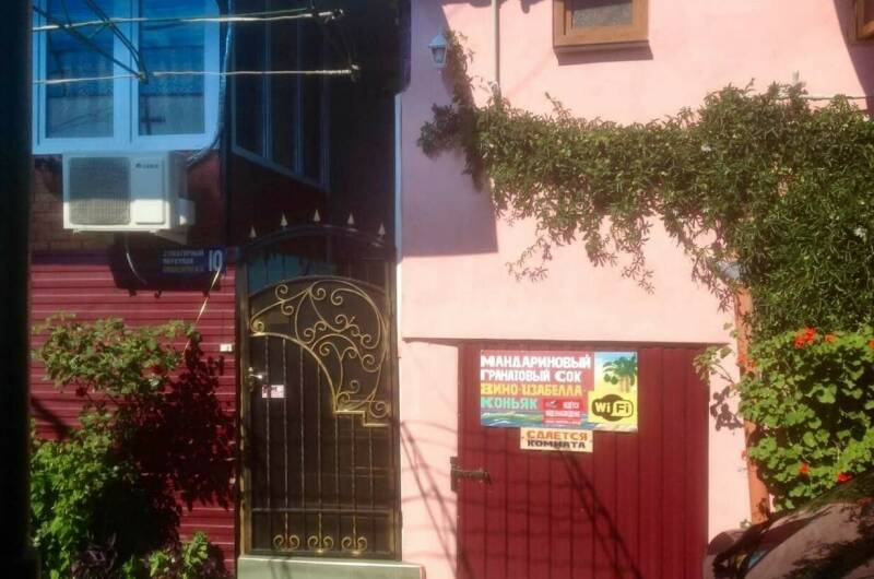 Изображение Изображение гостиницы "Гостевой дом «Damka»" #7 #7