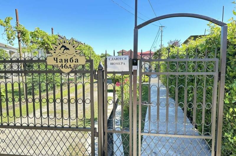 Изображение Изображение гостиницы "Гостевой дом «Уют»" #4 #4