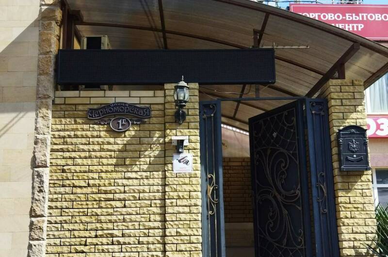 Изображение Изображение квартиры / апартамента "Двухкомнатная квартира на море (евродвушка)" #10 #8