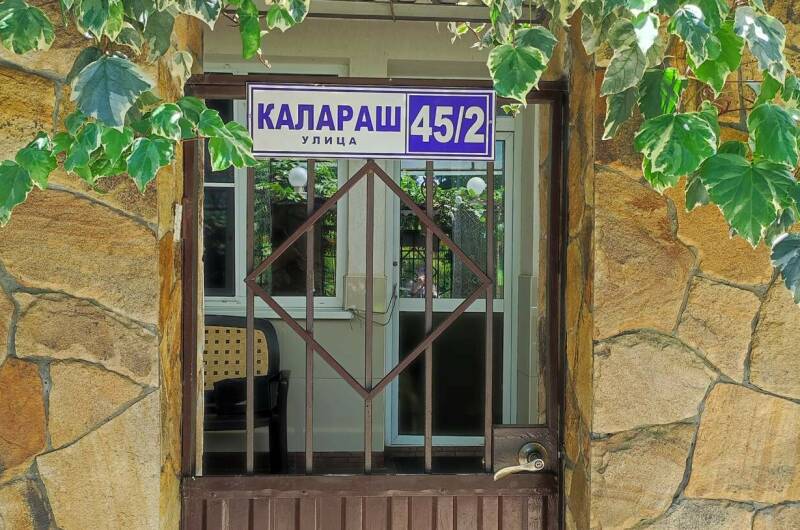 Изображение Изображение гостиницы &quot;Гостевой дом «Живой уголок»&quot; #2 #2