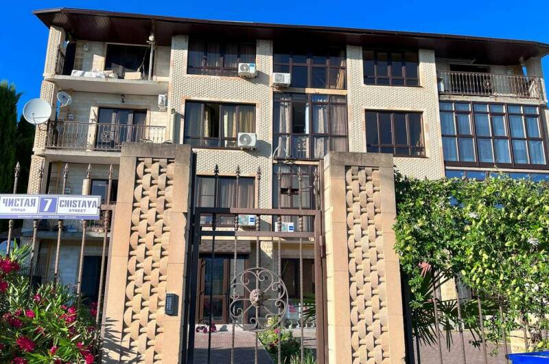 Изображение Изображение квартиры &quot;Квартира на Чистой&quot; #1 #1