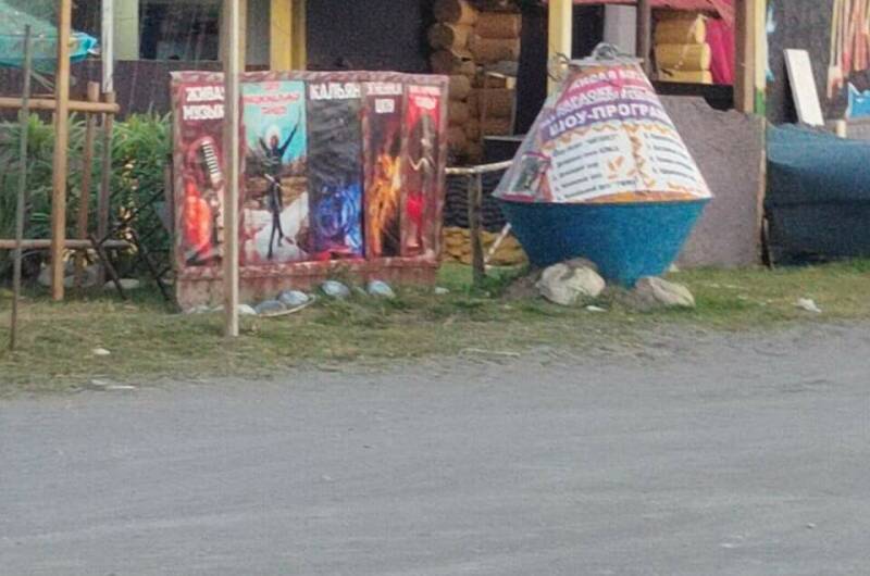 Изображение Изображение гостиницы &quot;Гостевой дом «Папа Жора»&quot; #4 #4