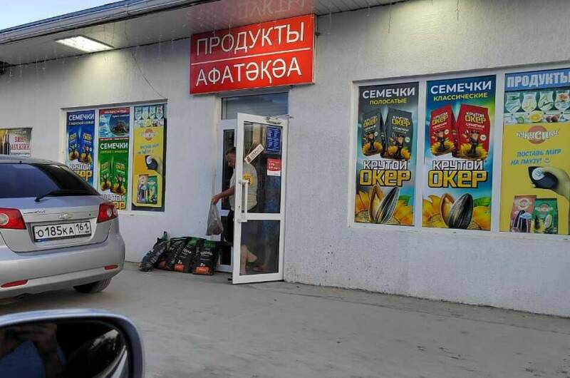 Изображение Изображение гостиницы &quot;Гостевой дом «Папа Жора»&quot; #6 #6