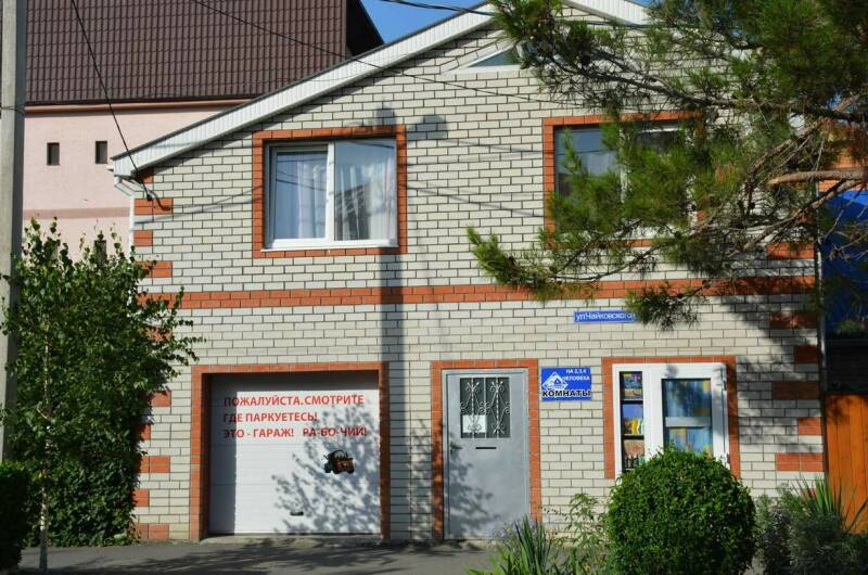 Изображение Изображение гостиницы &quot;Гостевой дом «Как дома»&quot; #1 #1