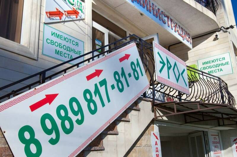 Изображение Изображение гостиницы &quot;Отель «Эрос»&quot; #2 #2