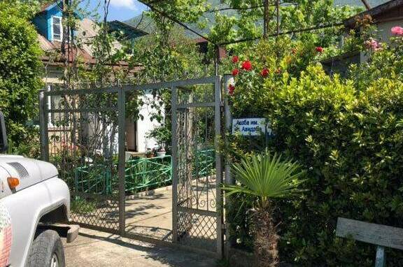 Изображение Изображение гостиницы "Гостевой дом «Анита»" #3 #3