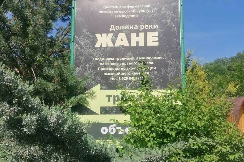 Изображение Изображение гостиницы &quot;Гостевой дом «Курорт»&quot; #2 #2