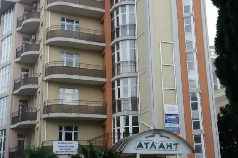 Изображение Изображение гостиницы &quot;Гостевой дом «Атлант»&quot; #1 #1