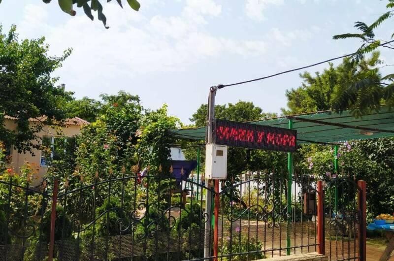 Изображение Изображение отеля / гостиницы "Домики на Таманской" #10 #8