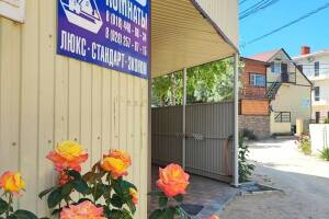 Изображение гостиницы "Гостевой дом «Тортуга»"