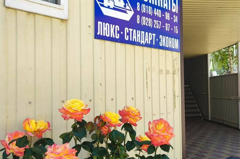 Изображение Изображение гостиницы &quot;Гостевой дом «Тортуга»&quot; #4 #4