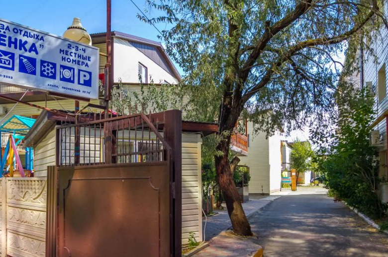 Изображение Изображение отеля / гостиницы "База отдыха «Алёнка»" #10 #8