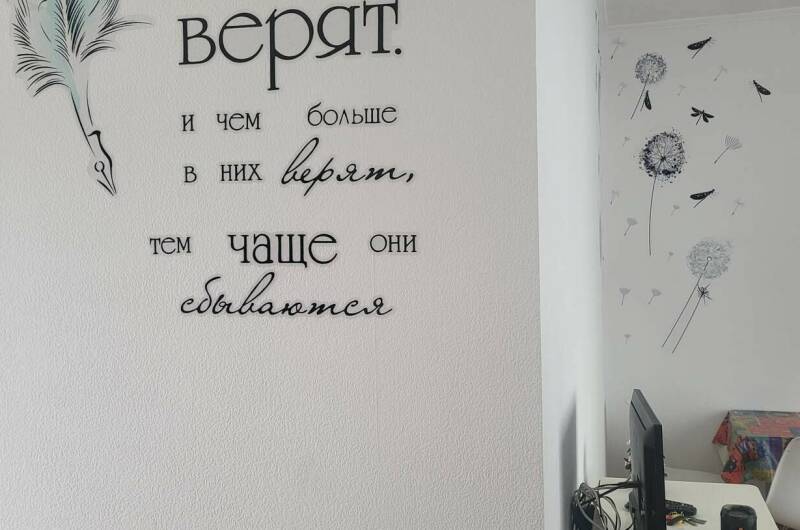 Изображение Изображение квартиры &quot;Апартаменты в коттедже&quot; #7 #7