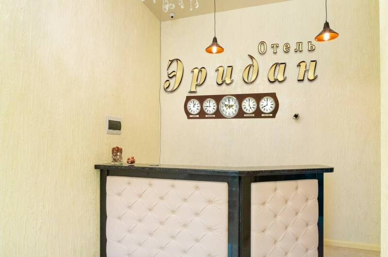Изображение Изображение гостиницы &quot;Отель «Эридан»&quot; #7 #7