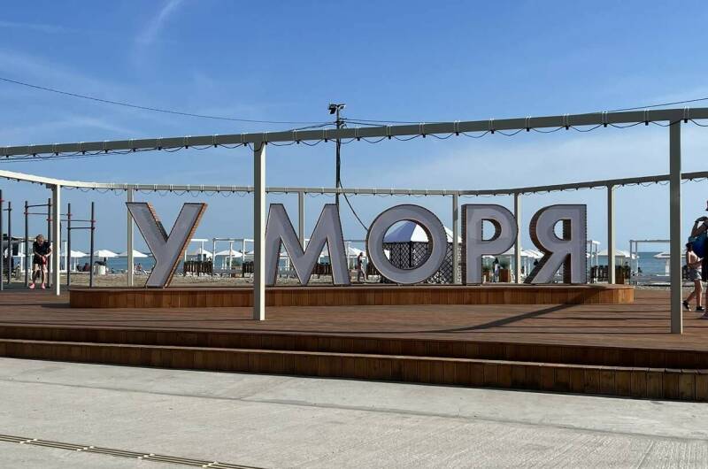 Изображение Изображение отеля / гостиницы "Гостевой дом «Дженнет»" #8 #8