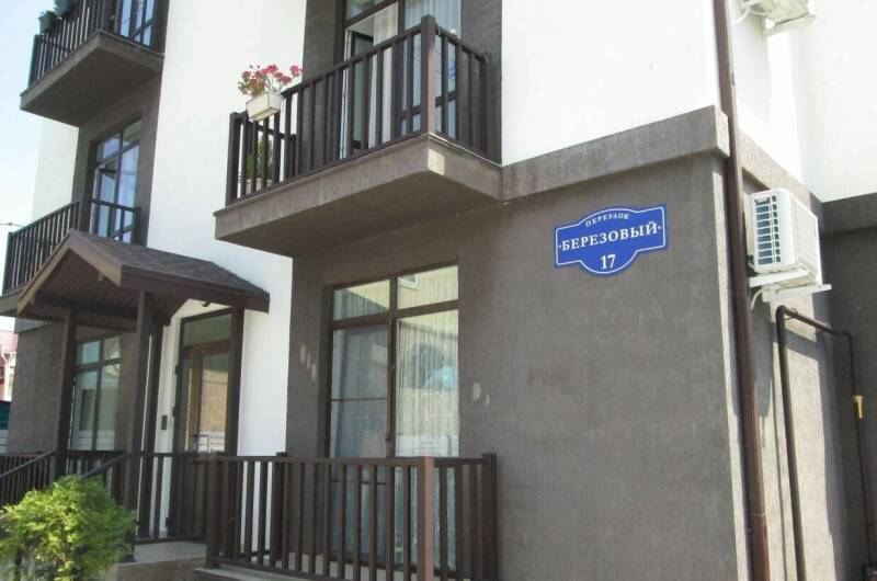 Изображение Изображение квартиры "Апартаменты в Олимпийском парке" #7 #7