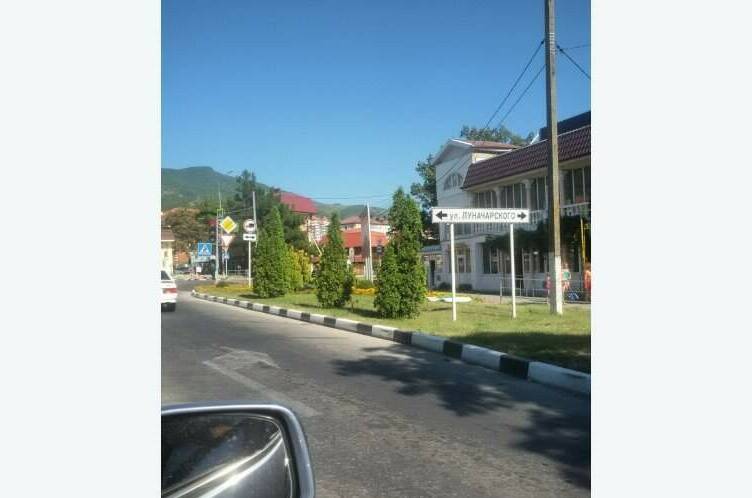 Изображение Изображение квартиры &quot;Квартира у самого Черного моря&quot; #5 #5