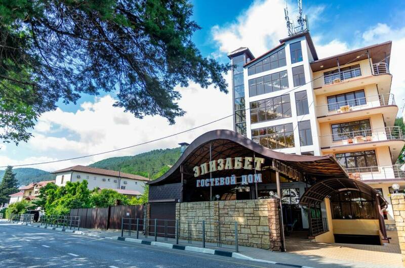 Изображение Изображение гостиницы &quot;Отель «Элизабет»&quot; #1 #1