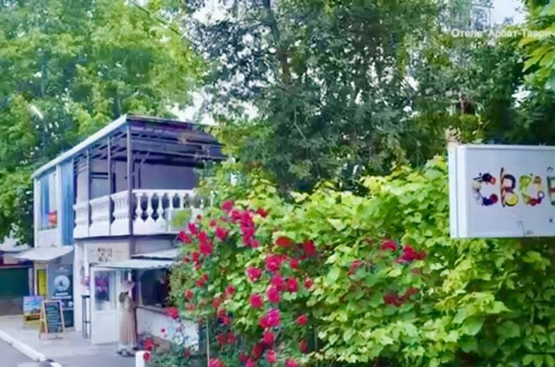 Изображение Изображение гостиницы &quot;Гостевой дом «Арбат Таврический»&quot; #1 #1