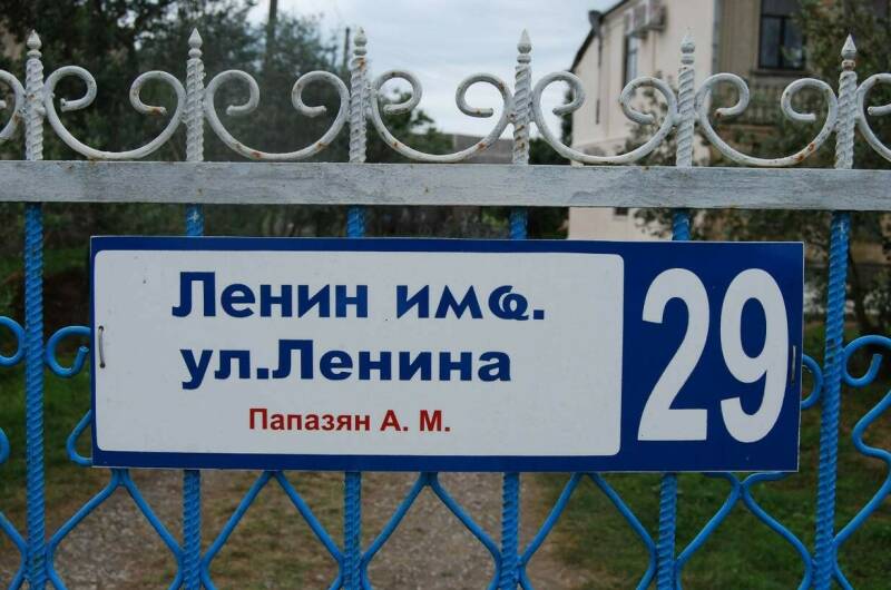 Изображение Изображение гостиницы &quot;Гостевой дом «У Рафа»&quot; #4 #4