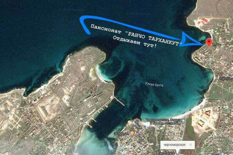 Изображение Изображение гостиницы &quot;Пансионат «Ранчо Тарханкут»&quot; #6 #6