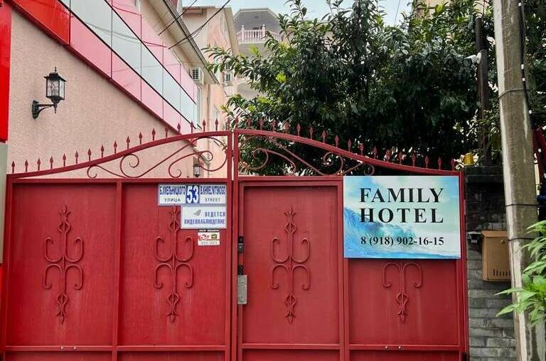 Изображение Изображение отеля / гостиницы "Отель «Family»" #11 #9