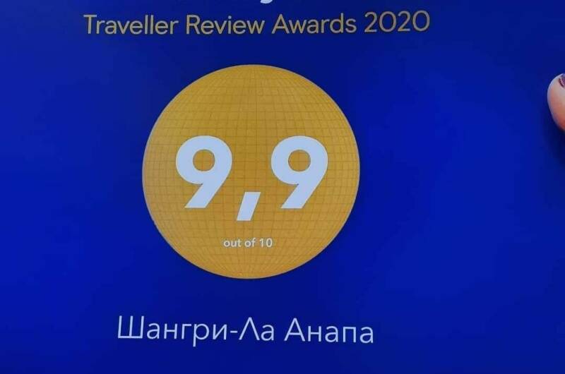 Изображение Изображение отеля / гостиницы "Гостевой дом «Шангри-ла»" #11 #9