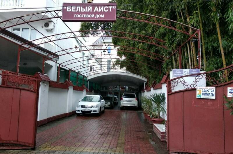 Изображение Изображение гостиницы "Гостевой дом «Белый аист»" #6 #6