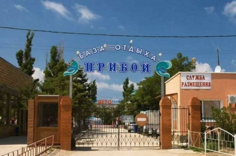 Изображение Изображение отеля / гостиницы "Гостевой дом «Кальмар»" #10 #8