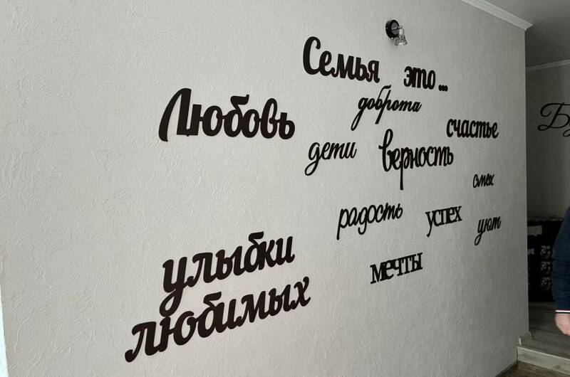 Изображение Изображение гостиницы &quot;Бутик-отель «Семья»&quot; #3 #3