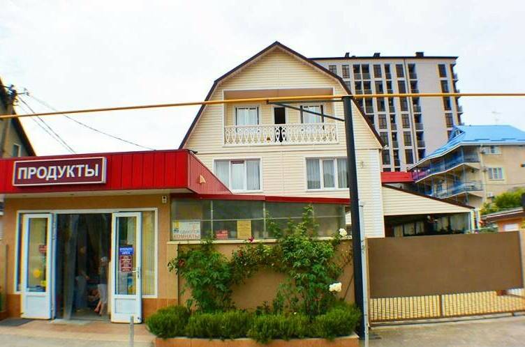 Изображение Изображение отеля / гостиницы "Гостевой дом «Шарм»" #10 #8