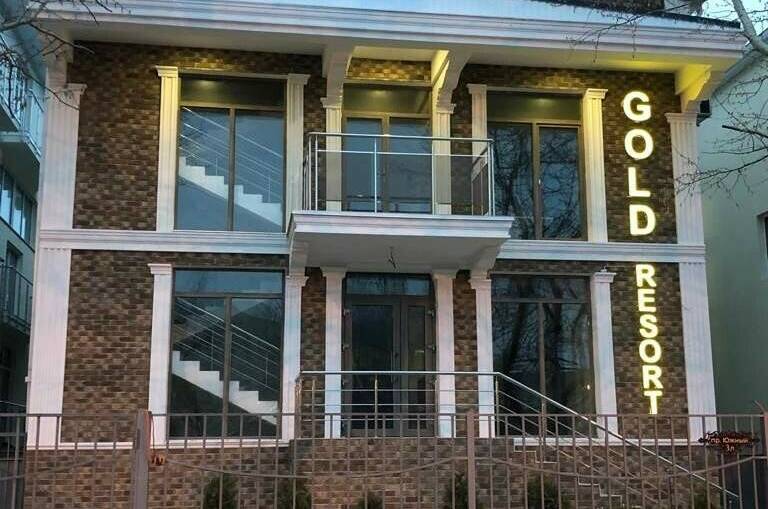 Изображение Изображение гостиницы "Гостевой дом «Gold Resort»" #1 #1