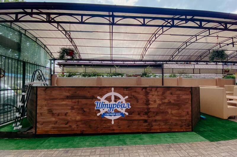 Изображение Изображение гостиницы &quot;Гостевой дом «Штурвал»&quot; #5 #5