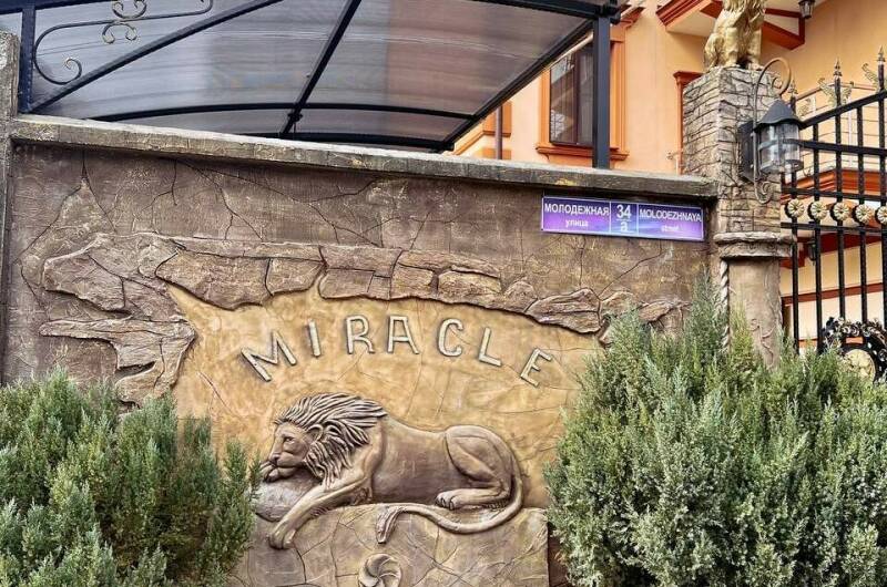 Изображение Изображение отеля / гостиницы "Отель «Южный вайб Миракль»" #11 #9