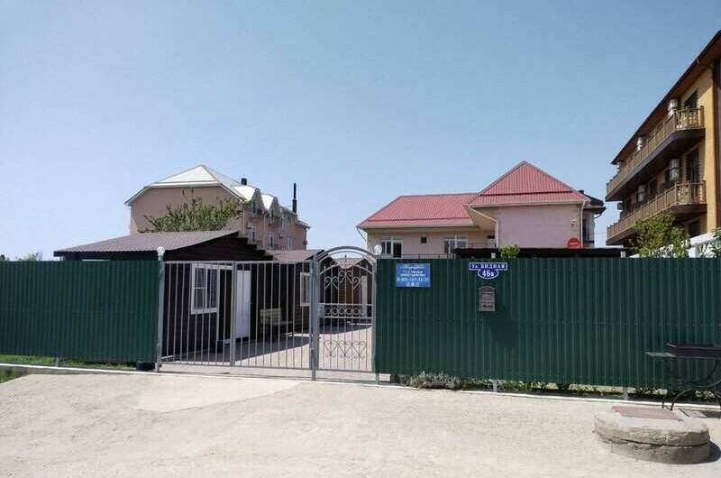 Изображение Изображение гостиницы &quot;Гостевой дом «Маргарита-Холидей»&quot; #2 #2