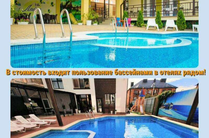 Изображение Изображение гостиницы &quot;Апарт-отель «Валентайм»&quot; #2 #2