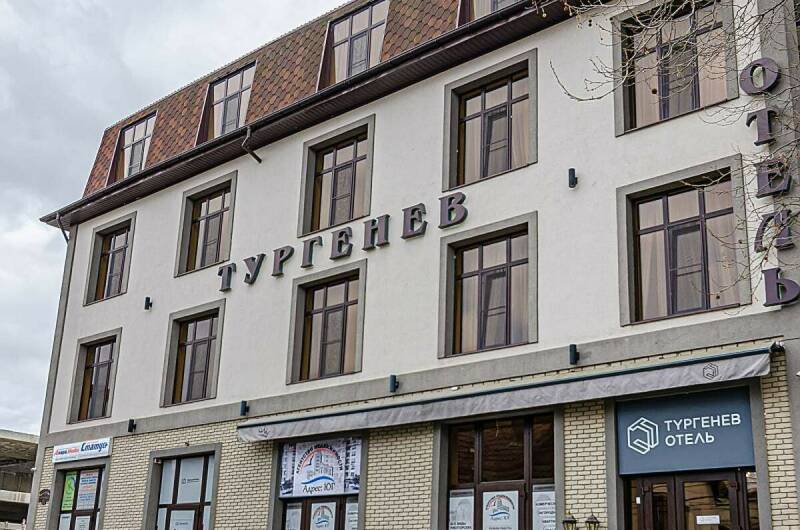 Изображение Изображение гостиницы &quot;Отель «Тургенев»&quot; #1 #1