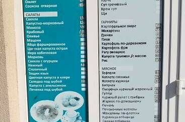 Изображение Изображение гостиницы &quot;Гостевой дом «Александра плюс»&quot; #6 #6