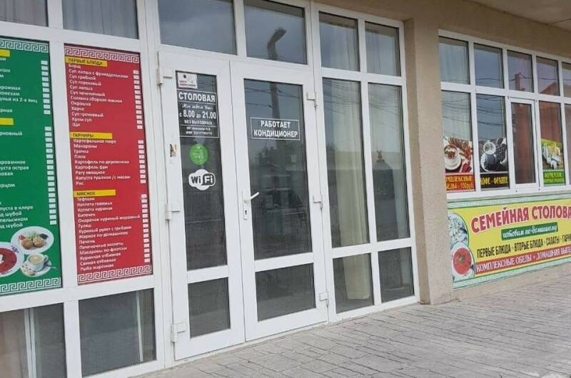 Изображение Изображение гостиницы &quot;Гостевой дом «Александра плюс»&quot; #7 #7