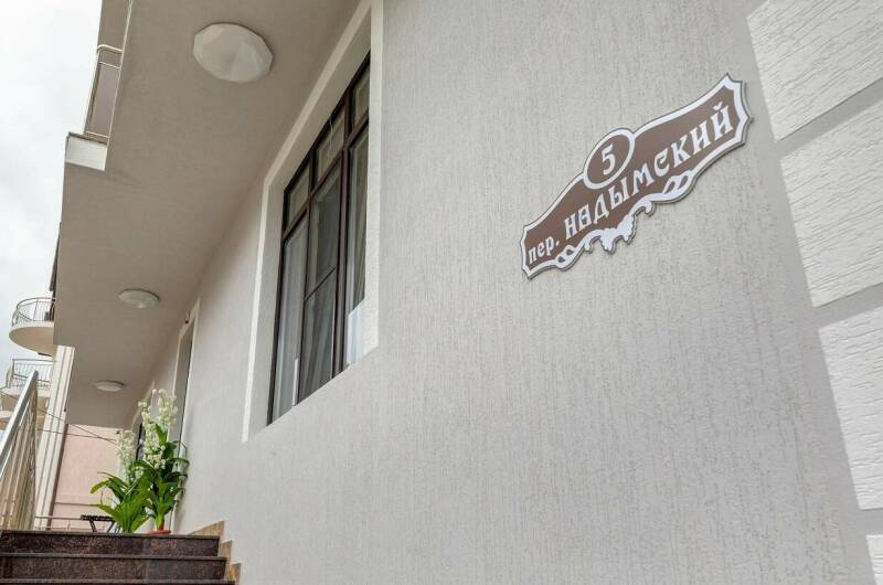 Изображение Изображение гостиницы &quot;Гостевой дом «Грамитон»&quot; #5 #5